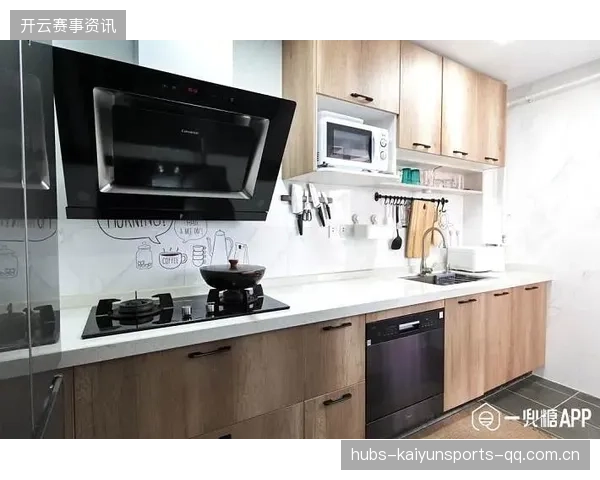 唐纳森台面走位完美连贯：厨房美学与功能性的对话
