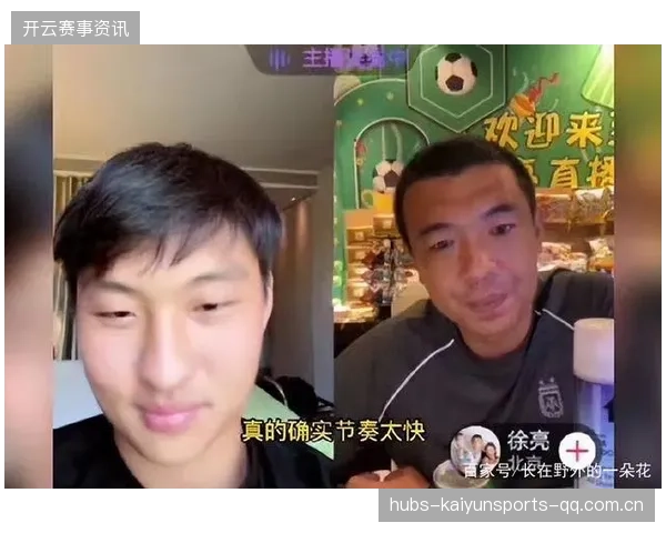 郭田雨留洋失败真相曝光：背后的隐秘内幕与未来展望