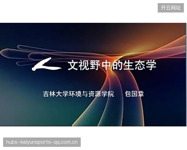 《瓦科状态时好时坏》：如何在波动中找到稳定的力量