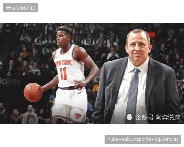 尼克斯缺钱留唐斯：如何在资金短缺时，让团队保持战斗力
